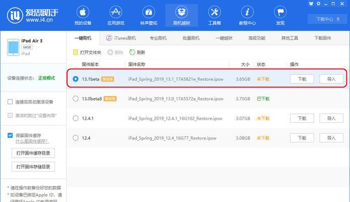 索尼a7m3功能键介绍（索尼a7m3的基本参数）
