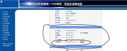 台式电脑插网线连不上网怎么办（台式电脑连接网络不可上网的原因）