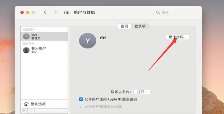 台式电脑待机锁屏怎么设置（简单操作让您的电脑待机锁屏更加安全可靠）