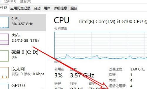Win10调节CPU风扇转速的详细步骤（通过软件调节CPU风扇转速）