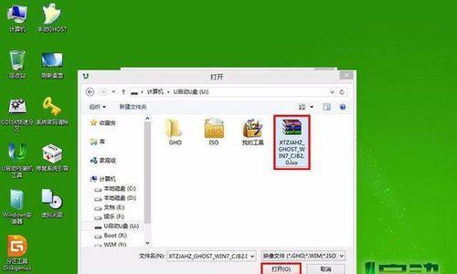 电脑程序重装系统教程（从备份到恢复）