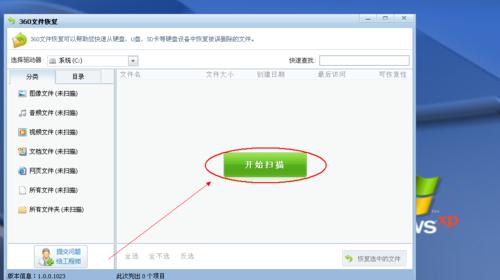 手机误删文件的恢复方法（教你如何找回误删手机文件）