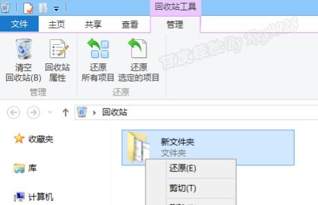 手机误删文件的恢复方法（教你如何找回误删手机文件）