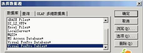 数据库零基础入门教学（轻松掌握数据库基本概念与应用技巧）