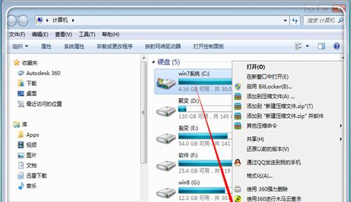 如何有效扩大C盘空间（简单操作让您的电脑运行更顺畅）