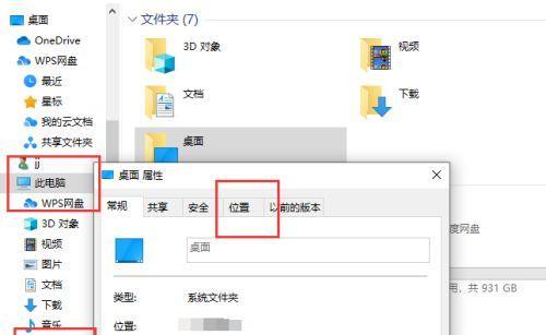 如何有效扩大C盘空间（简单操作让您的电脑运行更顺畅）