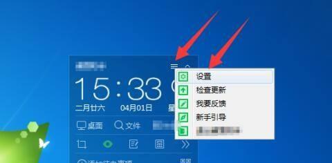 电脑截屏的快捷方式（轻松掌握电脑截屏技巧）