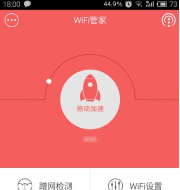 方便快捷的WiFi密码分享神器——让连接变得更轻松（快速获取并共享WiFi密码）