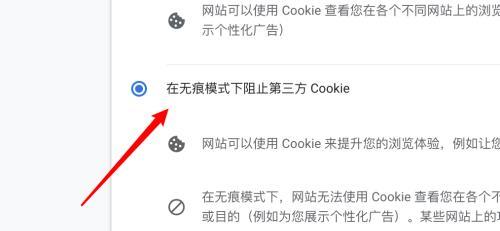 探索Chrome兼容模式的奇妙世界（发现Chrome兼容模式的秘密）