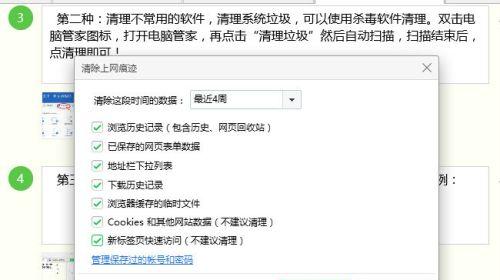如何清理C盘垃圾文件（简单有效的方法帮助你解决存储空间不足的问题）