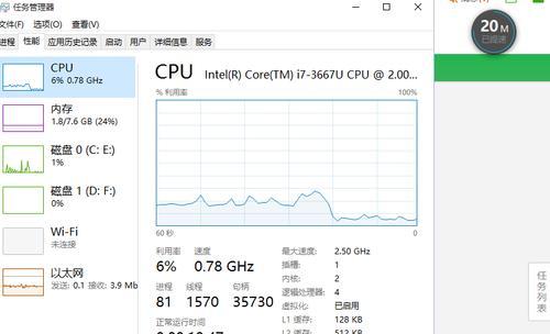 Win10轻松查看电脑显卡型号的方法（使用Win10系统的一键查看显卡型号工具）