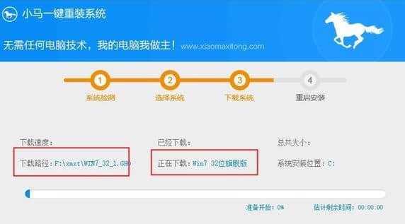 小马win7激活工具推荐（解决win7激活难题）