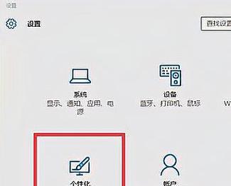 Win10任务栏假死的原因及解决方法（Win10任务栏卡顿）