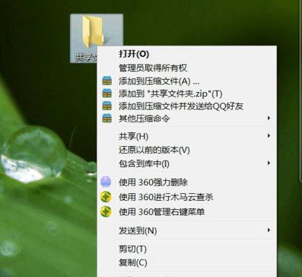 电脑新建文件夹的简便方法（快捷操作让文件整理更）