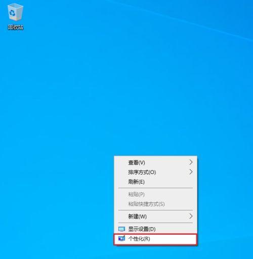 简单有效的删除桌面Internet图标的方法（如何快速去除桌面上多余的Internet快捷方式）