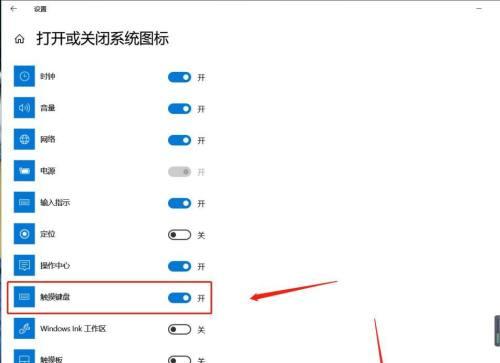 电脑键盘无法输入的原因及解决方法（常见的键盘故障及相应处理措施）