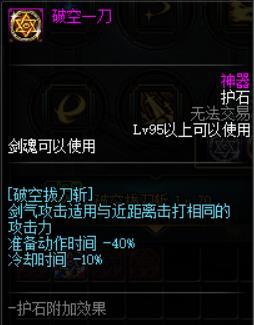 奶妈护石符文的完美推荐（打造强大的支援角色）