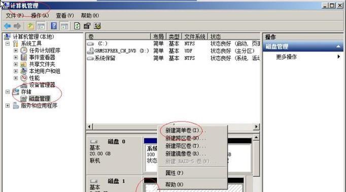 电脑固态硬盘加装流程详解（教你如何顺利完成电脑固态硬盘的安装与升级）
