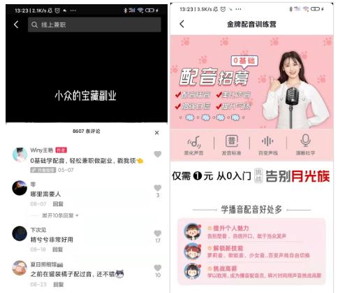 以微信群接龙小程序制作为主题的全面指南（简单易懂的开发流程和注意事项）