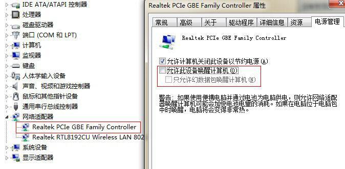 如何修复损坏的U盘（解决U盘损坏问题的有效方法）