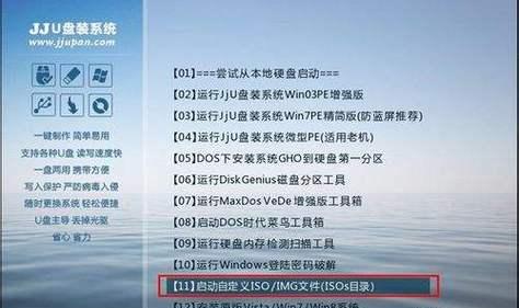 安卓正确打开ISO文件的方法（以安卓设备顺利打开ISO文件的详细步骤）