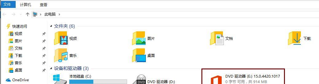 安卓正确打开ISO文件的方法（以安卓设备顺利打开ISO文件的详细步骤）