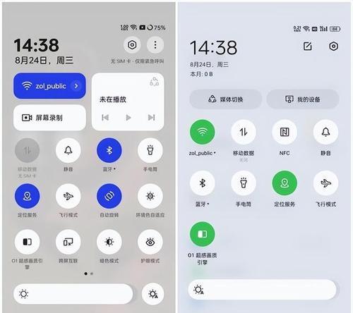 安卓正确打开ISO文件的方法（以安卓设备顺利打开ISO文件的详细步骤）