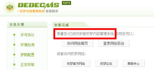 如何创建一个成功的网站平台（推荐建站工具和策略）