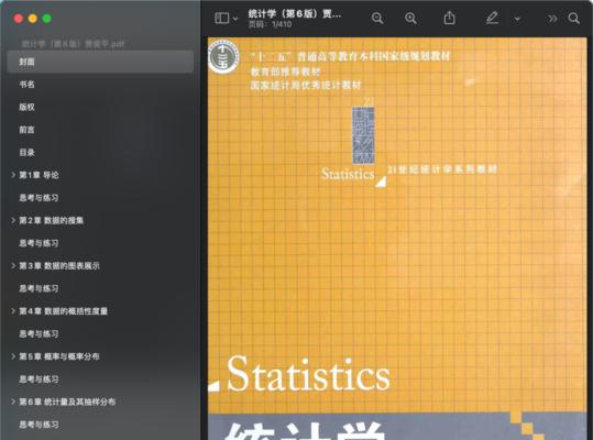 打怪攻略丨征服永恒岛的升级路线指南（详解永恒岛升级打怪路线）