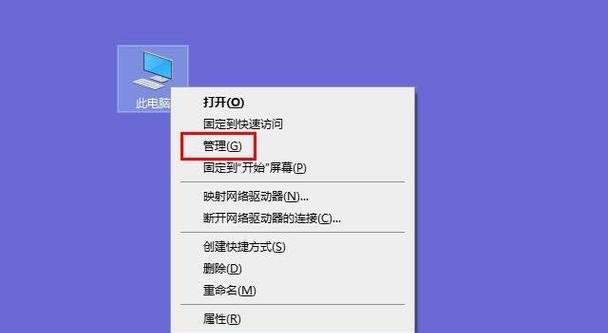 笔记本电脑运行缓慢的解决技巧（快速提升笔记本电脑运行速度的实用方法）