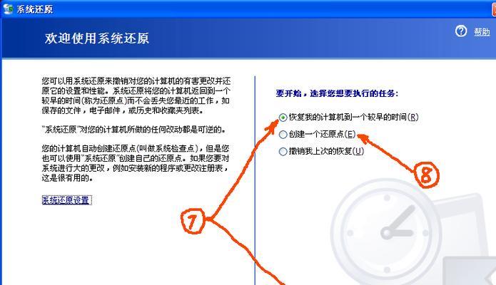 文件凭空消失了恢复方法大揭秘（从简单操作到高级技巧）