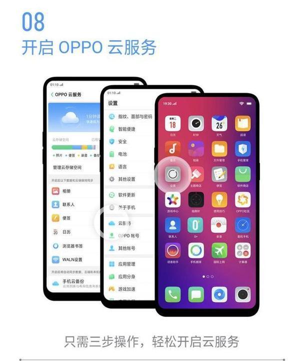 快速搬家（简单操作）