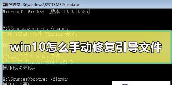 快速修复系统损坏文件的有效方法（以一招迅速解决系统损坏文件问题的技巧）