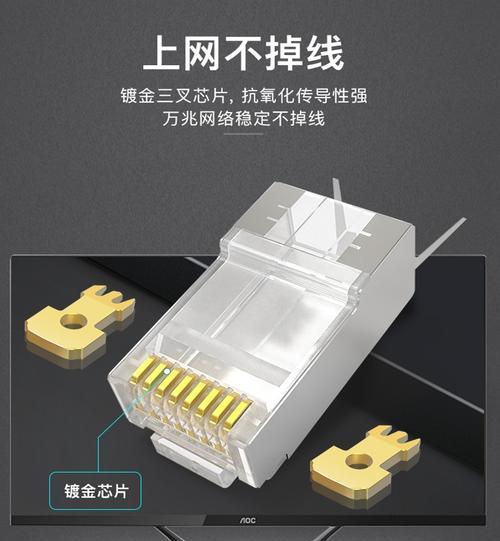 掌握路由器水晶头接法顺序，提升网络连接稳定性（路由器水晶头接法顺序详解及注意事项）