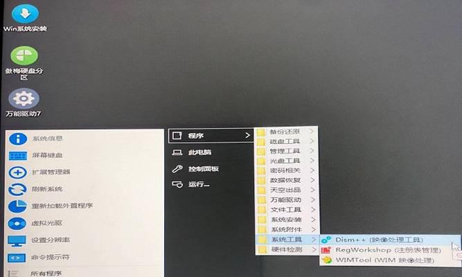 教你制作PE启动盘修复电脑（使用PE启动盘快速修复电脑故障）
