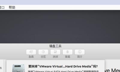 选择合适的Mac文件存储位置（优化你的存储空间）