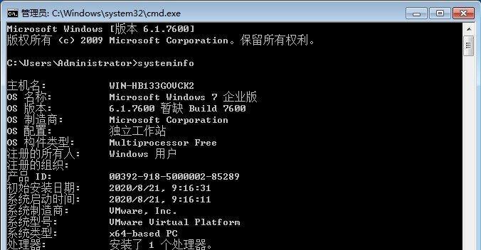 如何查看电脑配置（快速了解电脑硬件参数）