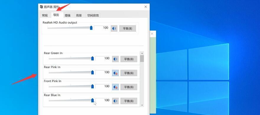 电脑开了音量却没声音的修复方法（解决电脑开启音量却无声的常见问题及方法）