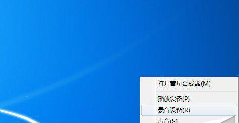 电脑开了音量却没声音的修复方法（解决电脑开启音量却无声的常见问题及方法）