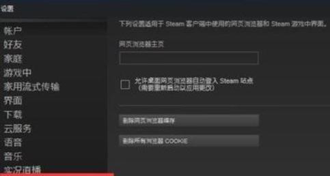 使用电脑hosts文件修复上网问题的简单方法（一次性解决上网无法访问的困扰）