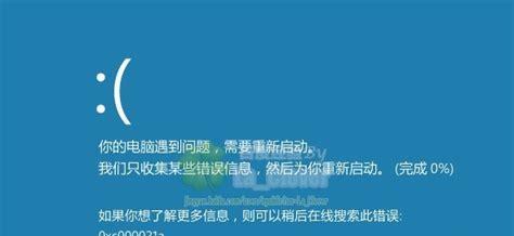 解决Win7蓝屏0x00000050错误的有效方法（诊断和修复Win7系统中的0x00000050蓝屏错误）