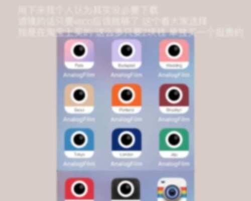 2024年的修图软件app排行榜（探索修图软件）