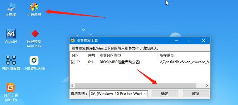 小白也能轻松搞定一键重装系统（简单易行的操作流程让你省心又省力）