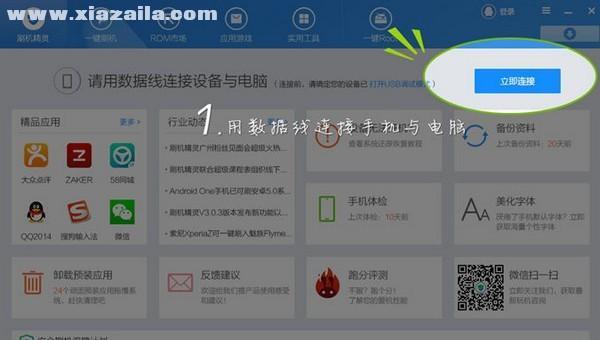 如何在没有备份的情况下恢复出厂设置后的丢失数据（以没备份恢复出厂后找回数据的教程及技巧）