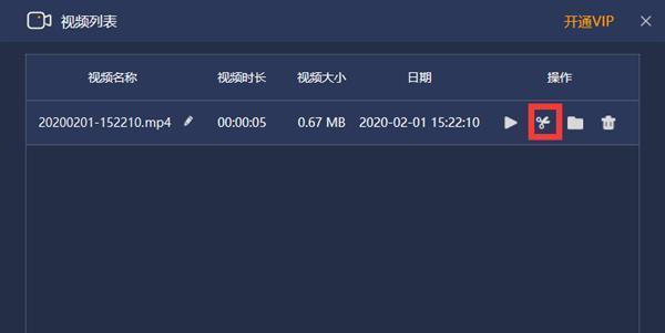 免费手机录屏软件推荐