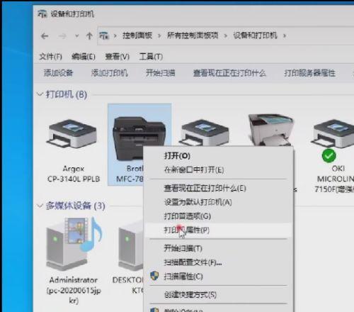 网络共享打印机的添加方法（以一招教你轻松实现打印机网络共享）