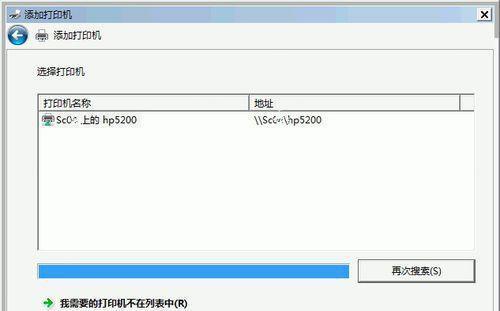 网络共享打印机的添加方法（以一招教你轻松实现打印机网络共享）