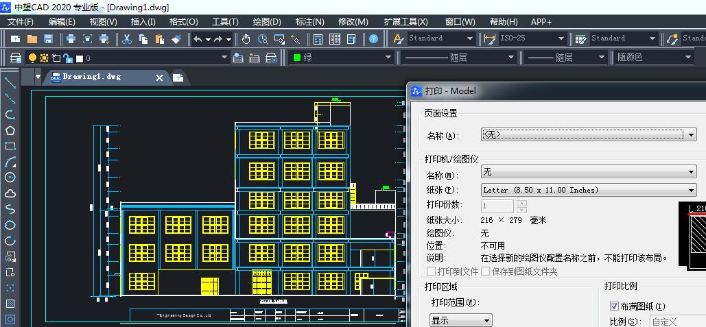 CAD软件中的20个基本命令大全（从入门到精通）