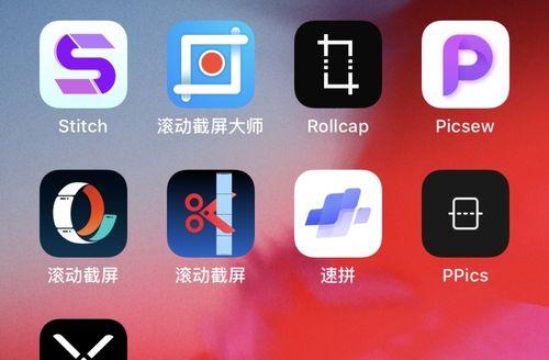 如何使用滚动截屏功能截取长图（一步步教你如何利用滚动截屏功能轻松获取完整长图）