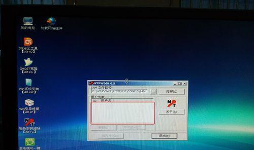 电脑开机忘了密码的解决方法（简单实用的密码恢复技巧）